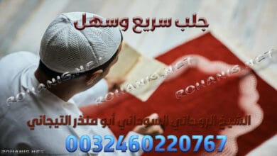 جلب سريع وسهل